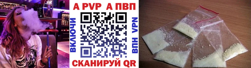 Цена Воронеж АМФ Мефедрон Канабис