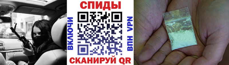 цена наркотик Воронеж АМФ Розовый