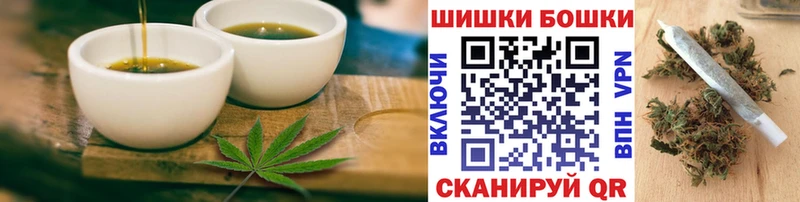 Cannafood марихуана  магазин продажи наркотиков  Воронеж 