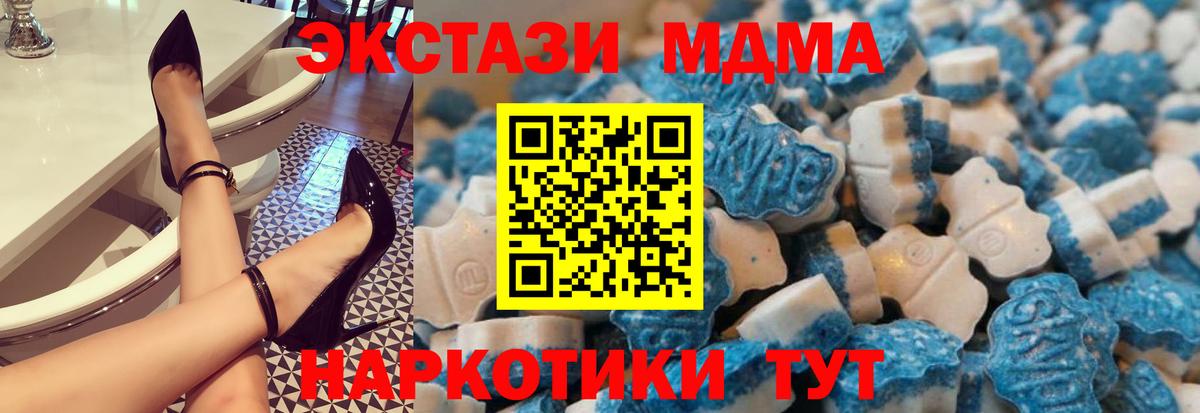 Экстази TESLA Воронеж
