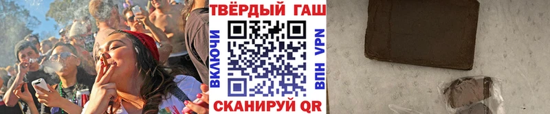 ГАШИШ Cannabis Воронеж
