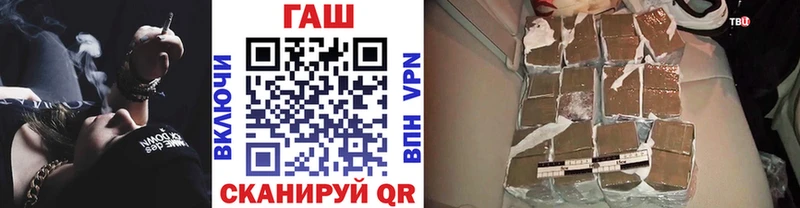 ГАШИШ гарик  Воронеж 