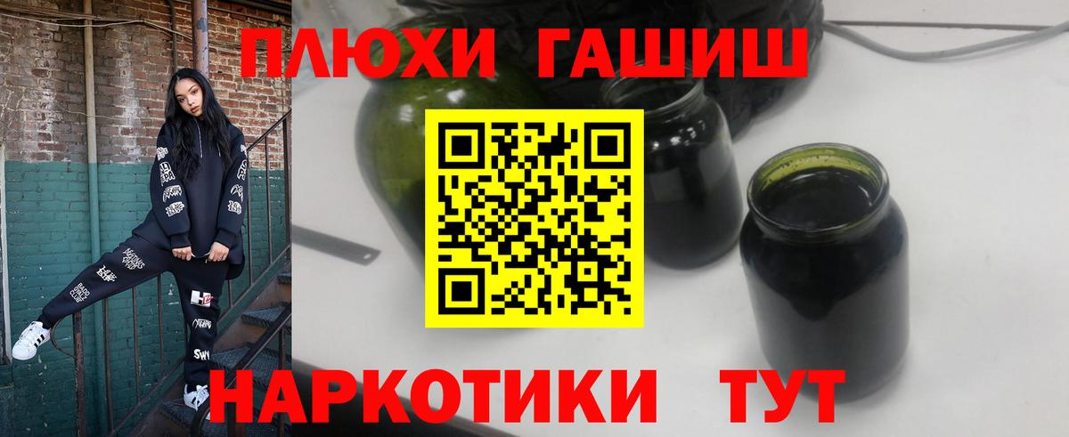 Бошки Шишки Воронеж