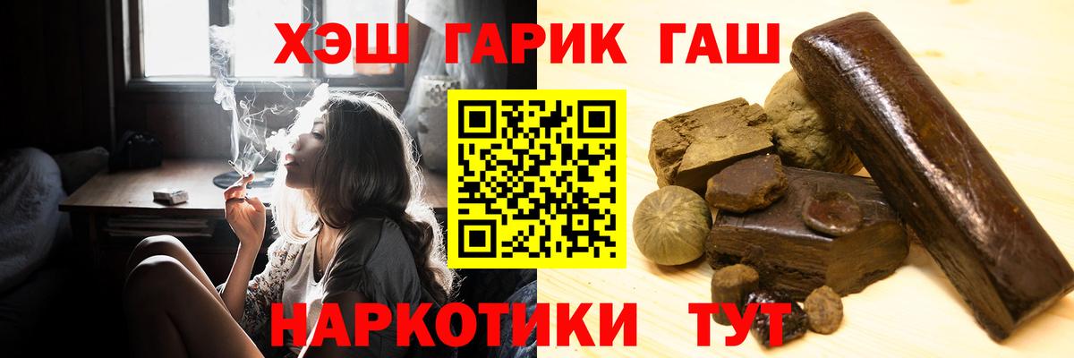 ГАШ индика сатива Воронеж