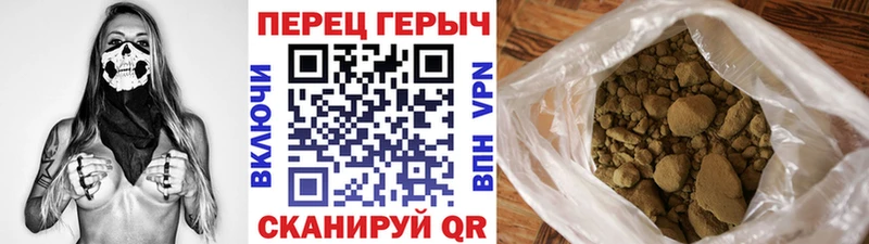 где купить   Воронеж  Героин VHQ 