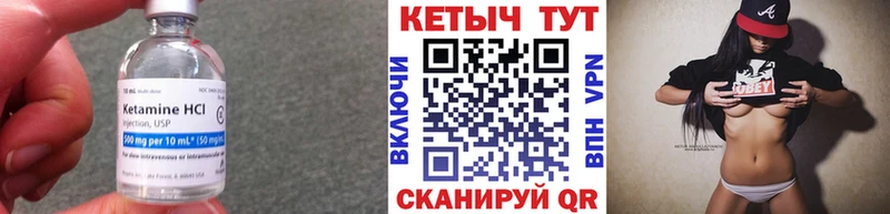 где можно купить наркотик  Воронеж  КЕТАМИН ketamine 