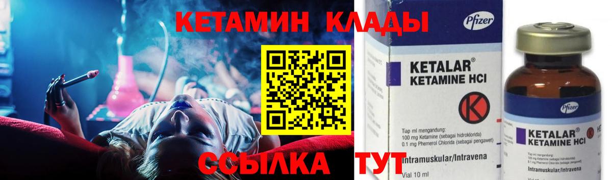 ТГК  Воронеж  КОКАИН  Марихуана  Меф МЯУ МЯУ  Меф кристаллы  Метамфетамин  Вход с VPN  ГАШ  ГАШИШ 