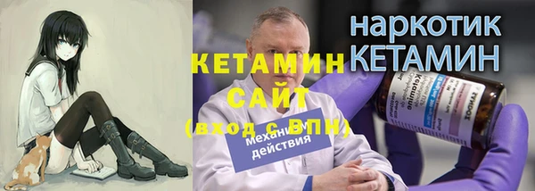 альфа пвп Переславль-Залесский