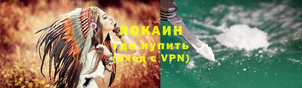 альфа пвп Переславль-Залесский