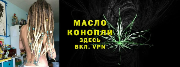 альфа пвп Переславль-Залесский