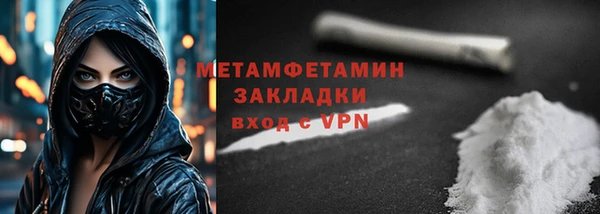 альфа пвп Переславль-Залесский