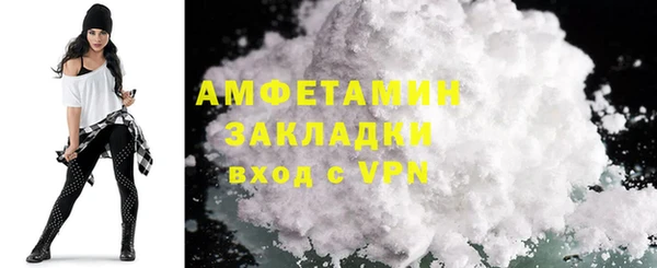 экстази Пестово