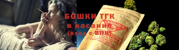 альфа пвп Переславль-Залесский
