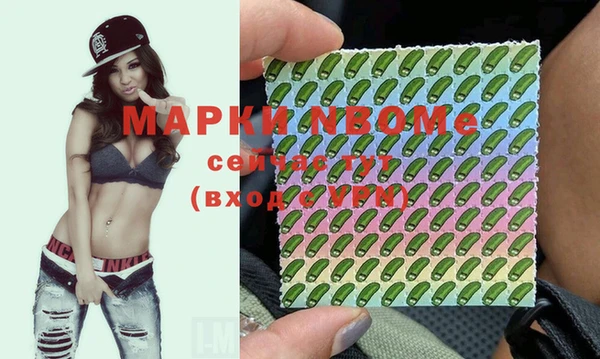 альфа пвп Переславль-Залесский