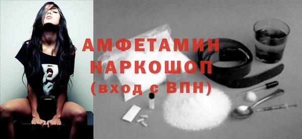 альфа пвп Переславль-Залесский