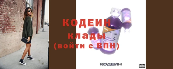 экстази Пестово