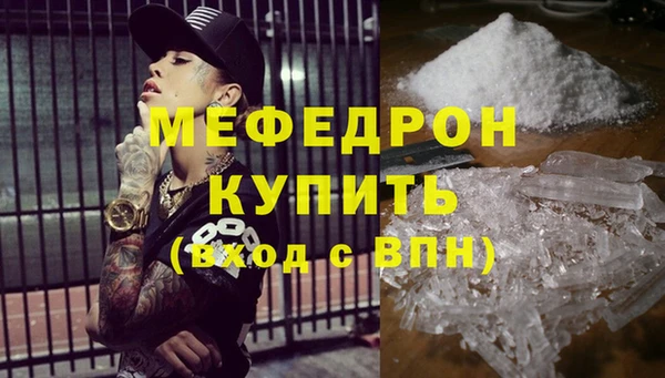 экстази Пестово
