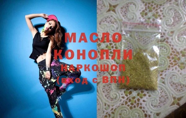 экстази Пестово