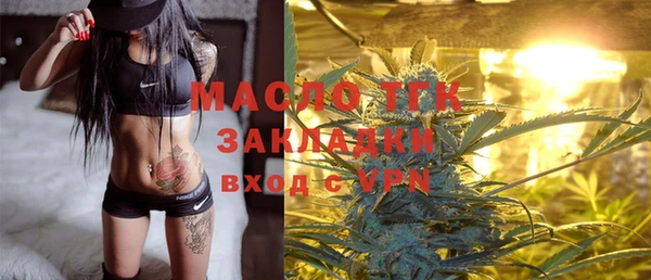 альфа пвп Переславль-Залесский