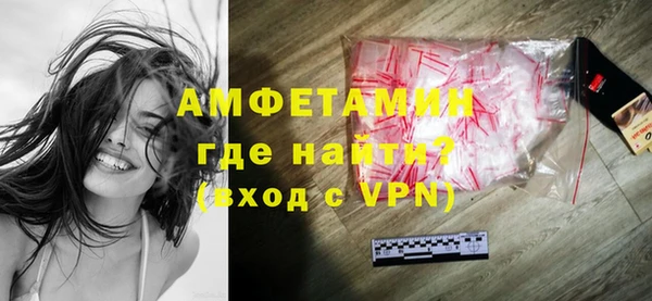 альфа пвп Переславль-Залесский