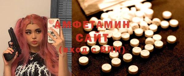 альфа пвп Переславль-Залесский