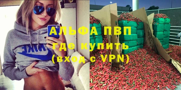 экстази Пестово