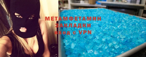 гидропоника Пересвет