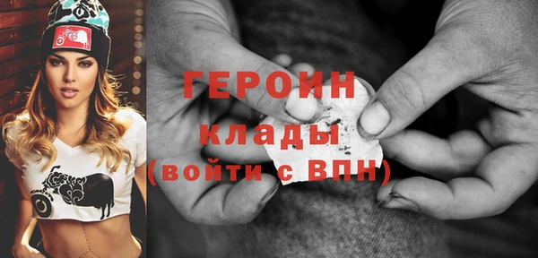 альфа пвп Переславль-Залесский