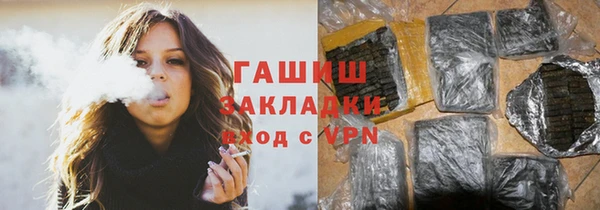 экстази Пестово