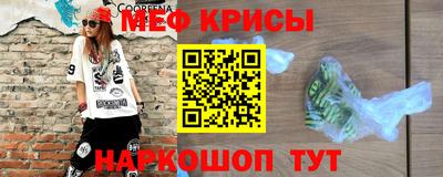 первитин Беслан