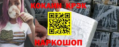 ПСИЛОЦИБИНОВЫЕ ГРИБЫ Бийск
