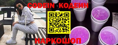 ПСИЛОЦИБИНОВЫЕ ГРИБЫ Бийск