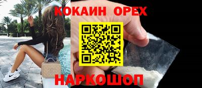 первитин Гусев