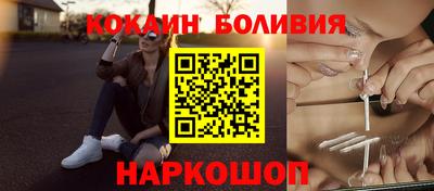 первитин Беслан