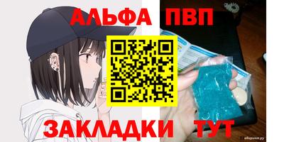 мефедрон мука Беслан