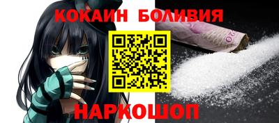 ПСИЛОЦИБИНОВЫЕ ГРИБЫ Бийск