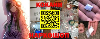 мефедрон мука Беслан