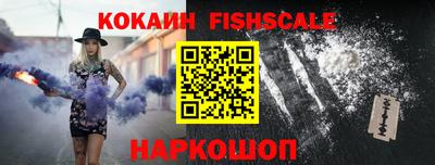 COCAINE Гусиноозёрск