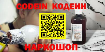 ПСИЛОЦИБИНОВЫЕ ГРИБЫ Бийск