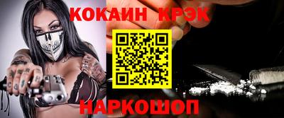 первитин Беслан