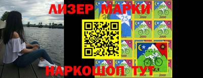 ПСИЛОЦИБИНОВЫЕ ГРИБЫ Бийск