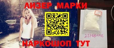 ПСИЛОЦИБИНОВЫЕ ГРИБЫ Бийск