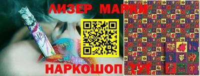 мефедрон мука Беслан