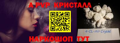 мефедрон мука Беслан