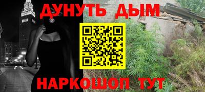 ПСИЛОЦИБИНОВЫЕ ГРИБЫ Бийск