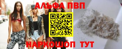 мефедрон мука Беслан