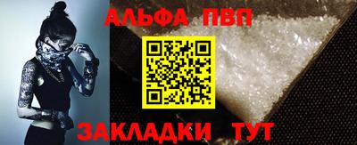 первитин Беслан