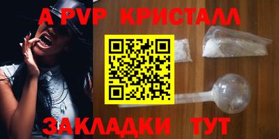 ПСИЛОЦИБИНОВЫЕ ГРИБЫ Бийск