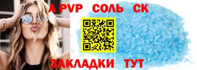 первитин Беслан