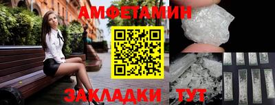 ПСИЛОЦИБИНОВЫЕ ГРИБЫ Бийск